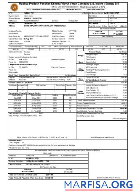 Printable INDIA MPWZ business utility bill Word and PDF template